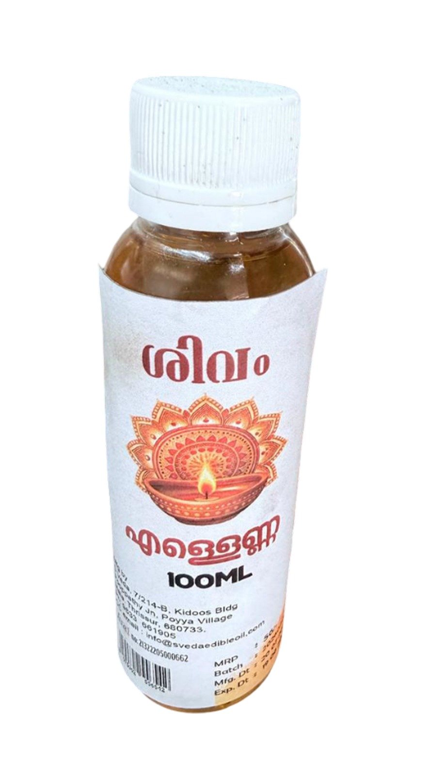 Black Cumin Oil(100 ml)
